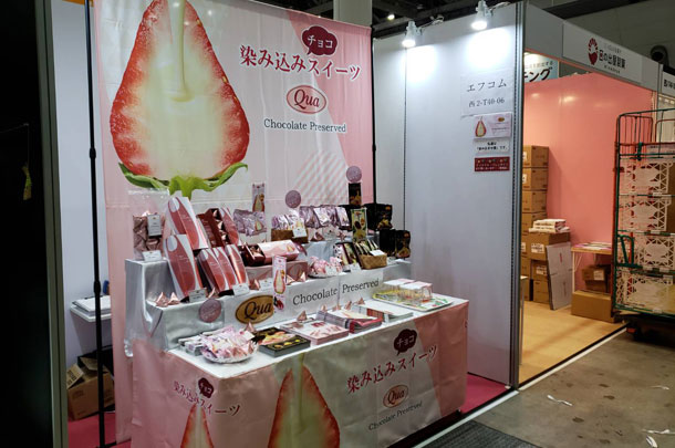 実績事例385:食品加工業様のオリジナル展示会・説明会腰幕、バックパネルを製作しました。