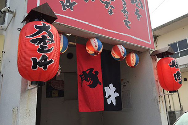 実績事例388:オリジナル店舗・ショップ提灯を製作しました。