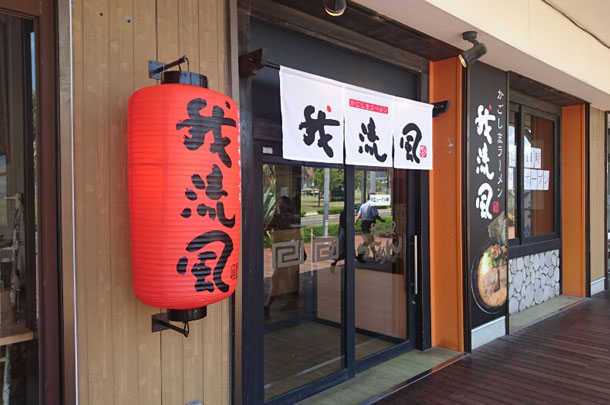 実績事例389:オリジナル店舗・ショップ提灯を製作しました。