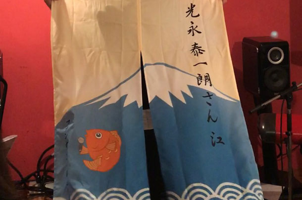 実績事例392:フルカラーのオリジナル楽屋のれんを製作しました。