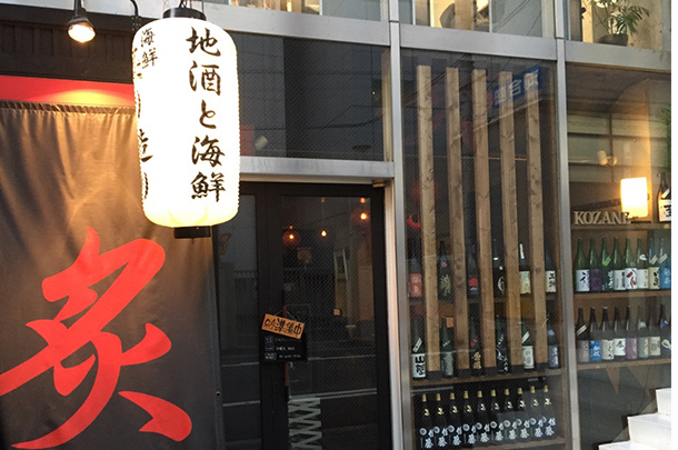 実績事例413:オリジナル店舗・ショップ提灯を製作しました。