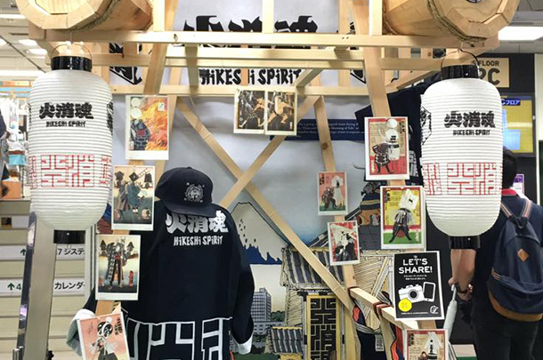 実績事例414:和グッズ店様のオリジナル店舗装飾提灯を製作しました。