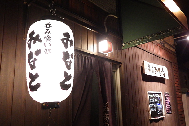 実績事例415:居酒屋店様のオリジナル店舗・ショップ提灯を製作しました。