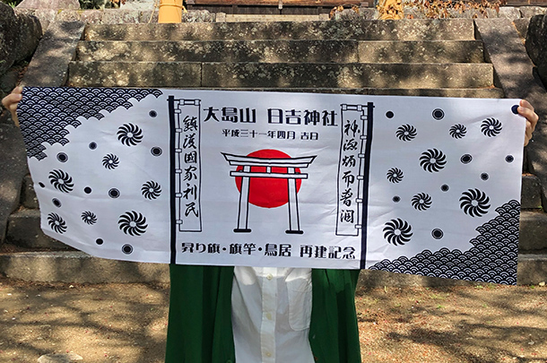 実績事例416:神社の再建記念オリジナル手ぬぐいを製作しました。
