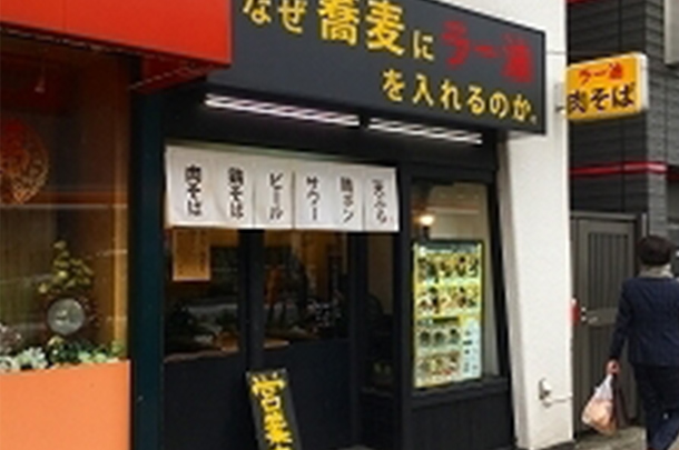 実績事例428：蕎麦店様のオリジナル店頭のれんを製作しました。