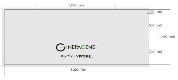 実績事例434：オリジナル店舗・ショップテーブルクロスデザイン例