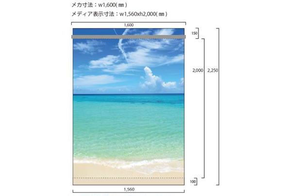 実績事例475：オリジナルフォトスポット用ロールスクリーンデザイン例