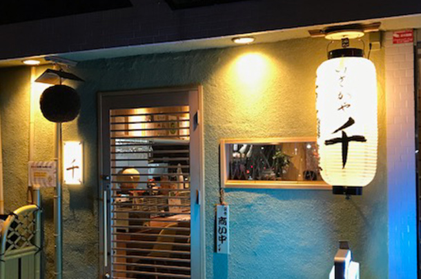 実績事例569:居酒屋店様のオリジナル店頭提灯を製作しました。