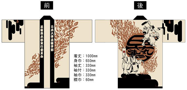 実績事例594：オリジナル店舗・ショップ法被デザイン例