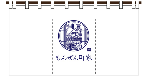 実績事例639：オリジナルコミュニティセンター用オリジナルのれんデザイン例