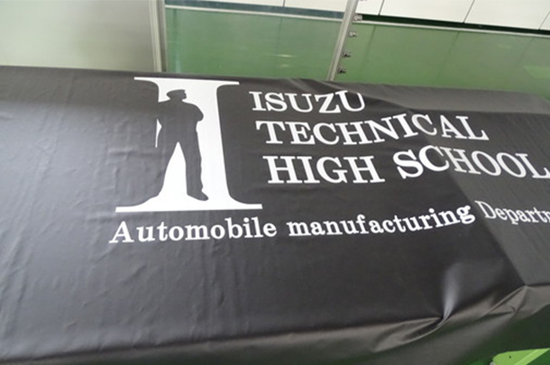 実績事例652：自動車工業学校様のオリジナル展示会・説明会テーブルクロスを製作しました。