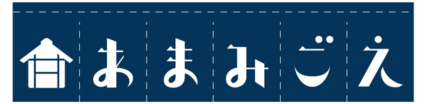 実績事例673：オリジナル店舗のれんデザイン例