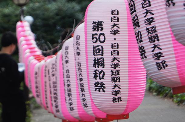実績事例71:大学の学園祭装飾用オリジナルビニール提灯を製作しました。