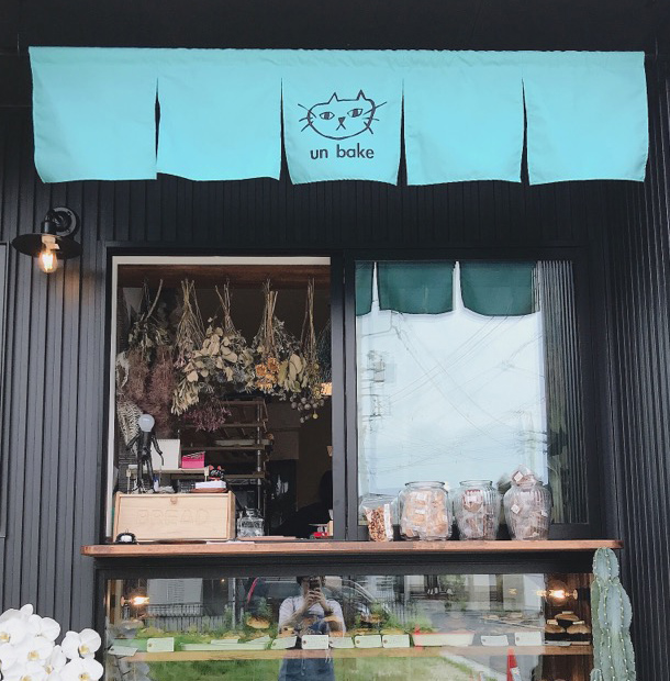 実績事例701：洋菓子店様のオリジナル店舗のれん　完成品