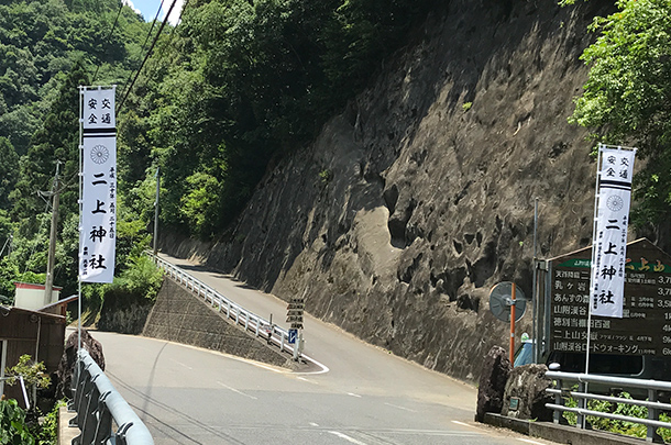 実績事例702：神社のオリジナル交通安全のぼりを製作しました。