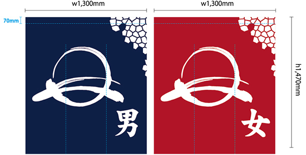 実績事例711：温泉施設様のオリジナル湯のれんデザイン例