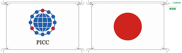 実績事例717：法人様のオリジナル団体旗・国旗デザイン例
