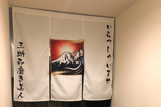 実績事例●:オリジナル店舗・ショップ提灯を製作しました。