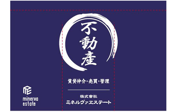 実績事例733：不動産会社様のオリジナル間仕切りのれんデザイン例