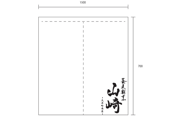 実績事例749：割烹料理店様のオリジナル店頭のれんデザイン例