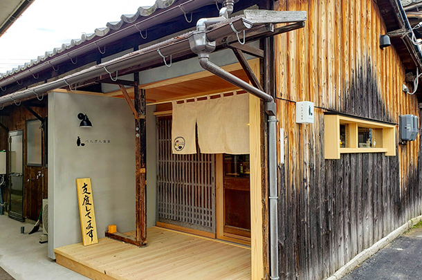 実績事例753:食堂のオリジナル店頭のれんを製作しました。