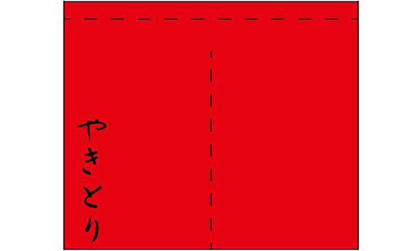 実績事例761：焼鳥店様のオリジナル店舗のれんデザイン例