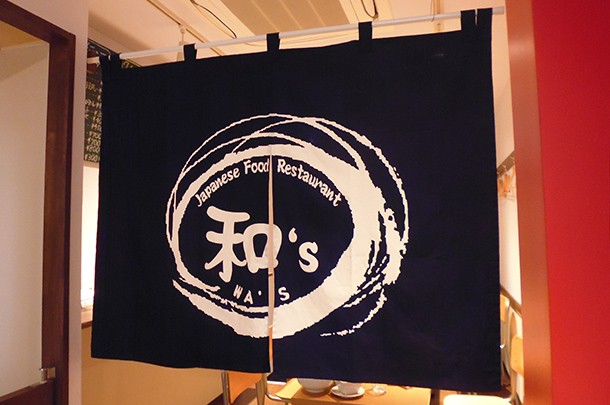 実績事例79:和風飲食店様のオリジナル店内間仕切りのれんを製作しました。
