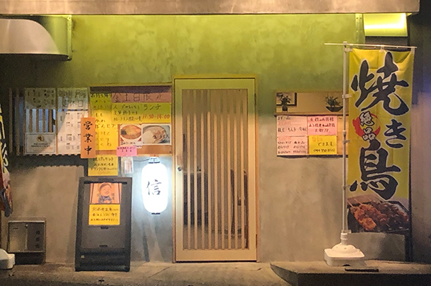 実績事例807：居酒屋店様のオリジナル店舗提灯を製作しました。