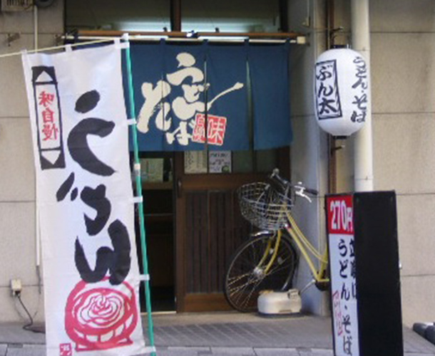 実績事例812：うどん・蕎麦店様のオリジナル店舗提灯　使用風景