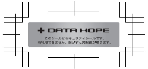 実績事例830：データ復旧企業様のオリジナルセキュリティシールデザイン例