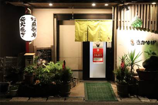実績事例850:居酒屋店様のオリジナル店舗提灯・のれんを製作しました。