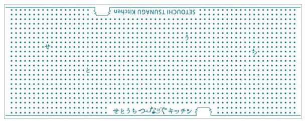 実績事例855：古民家宿泊施設様の3周年記念オリジナル手ぬぐいデザイン例