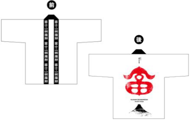 実績事例869：菓子店様のオリジナルフルカラー法被デザイン例