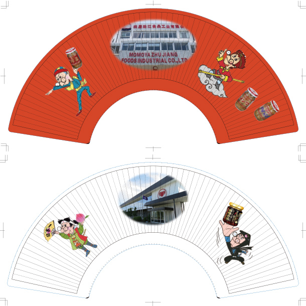 実績事例872：食品メーカー様のオリジナル両面紙張り扇子デザイン例