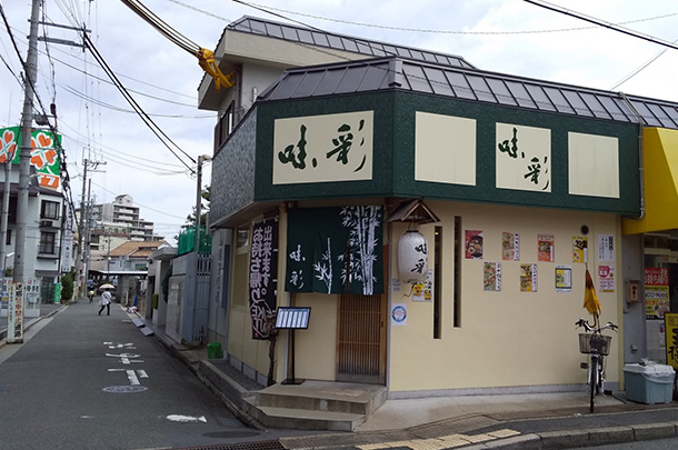 実績事例881：居酒屋店様のオリジナル店頭のれん　使用風景