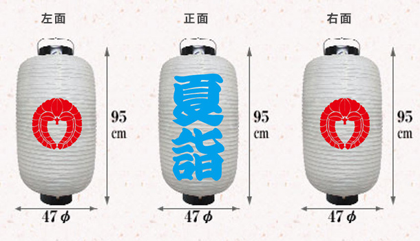 実績事例883：神社のオリジナル夏詣提灯デザイン例