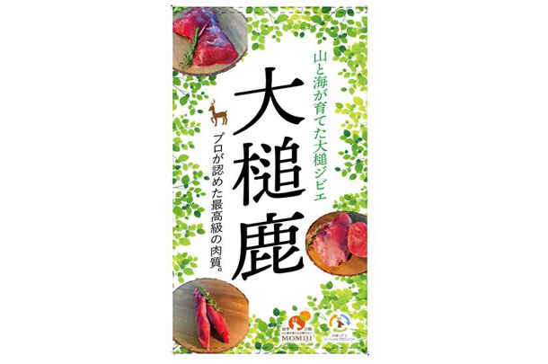 実績事例931：キッチンカー設置のオリジナルバナースタンドデザイン例