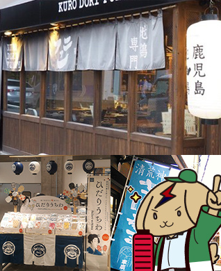 店舗イメージ