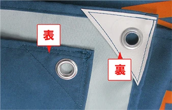 裏レザーハトメ 表面・裏面