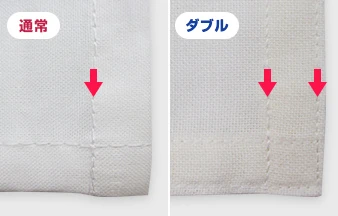 三巻縫製 通常・ダブル