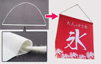 壁掛け塩ビパイプ