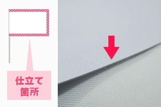 カット仕立て