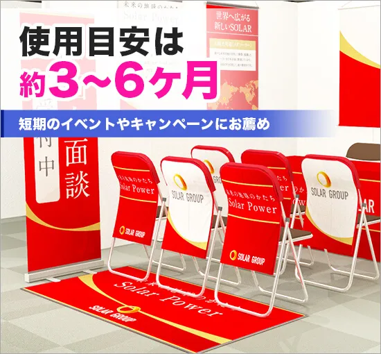 起毛マット(短期・安価仕様) 使用目安は約3~6ヶ月