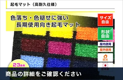 商品の詳細をご確認ください