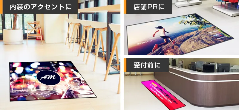 内装のアクセント・店舗PR・受付前に