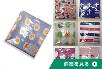 販促グッズ風呂敷