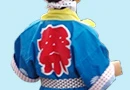子供法被