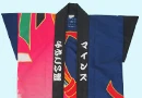 袖無し法被