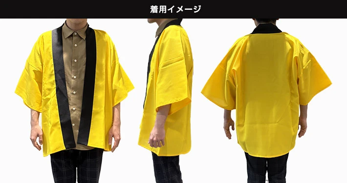 着用イメージ