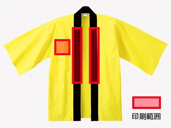 胸10cm×10cm以内・えり横2.5×縦30cm